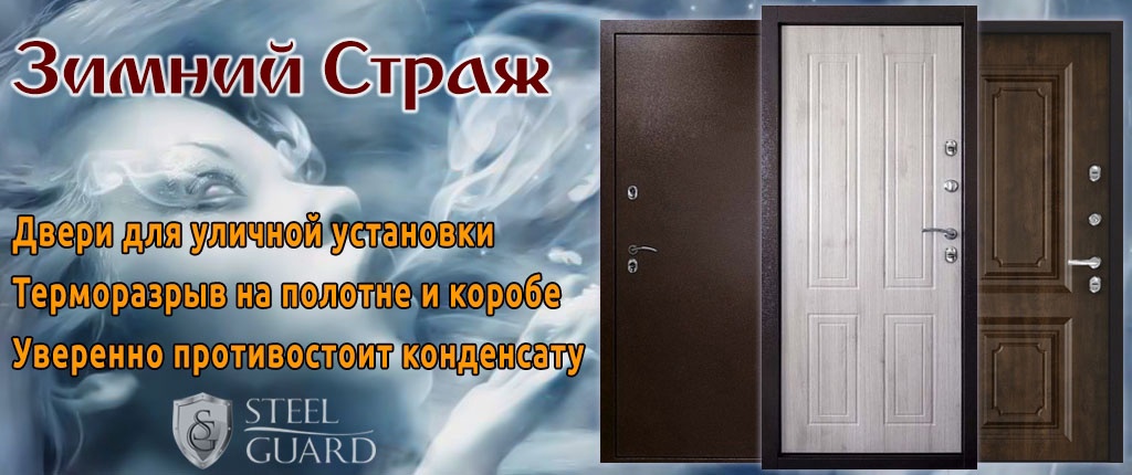 Двери с установкой в Ярославле